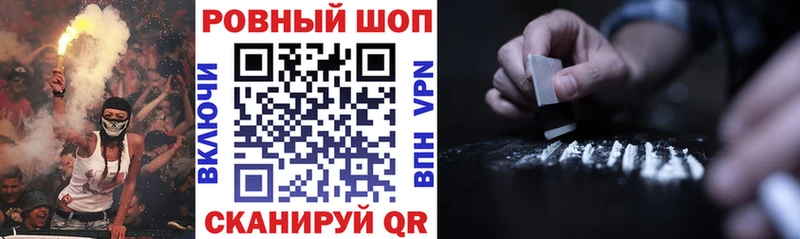 Наркотические вещества Светогорск СК Канабис КОКАИН Меф ГАШ
