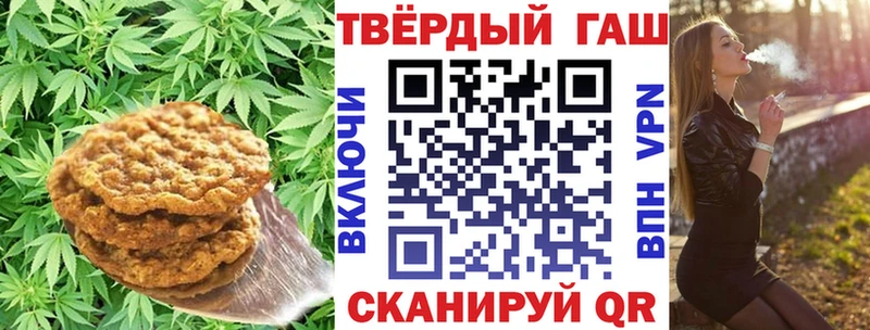 Еда ТГК марихуана Светогорск