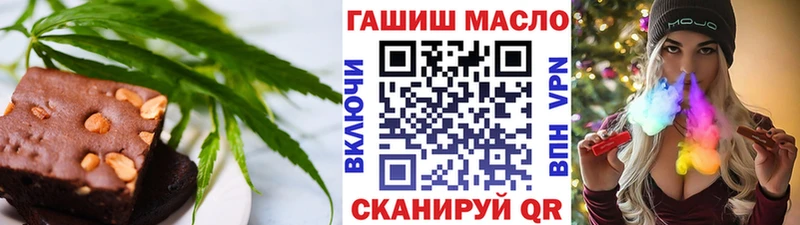 Cannafood конопля  нарко площадка телеграм  Светогорск  где купить  