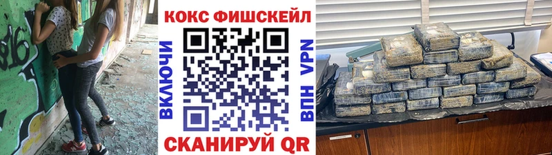 COCAIN Перу  ссылка на мегу рабочий сайт  Светогорск 