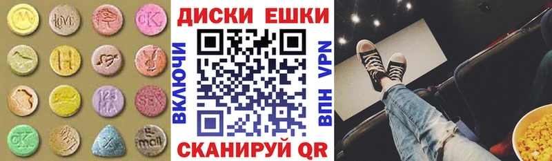 где купить   Светогорск  ЭКСТАЗИ 280мг 