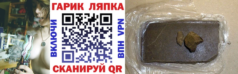 блэк спрут зеркало  Светогорск  ГАШ 40% ТГК 