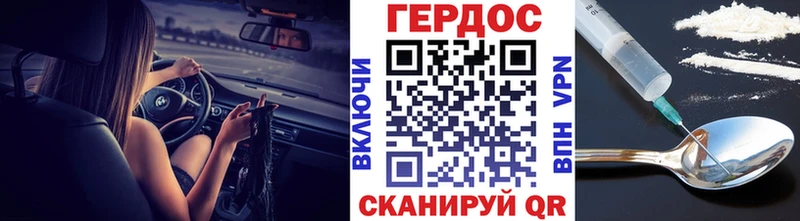 ГЕРОИН VHQ ОМГ ОМГ ONION Светогорск