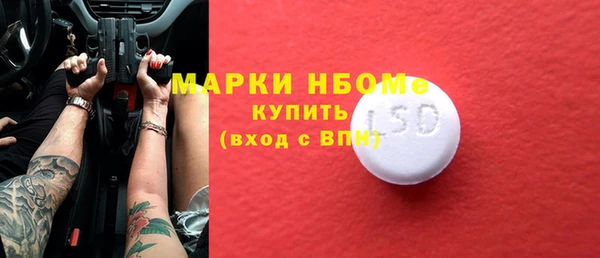 PSILOCYBIN Балабаново