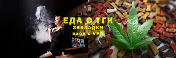 гашик Балахна