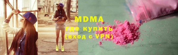 бошки Баксан