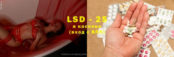 PSILOCYBIN Балабаново