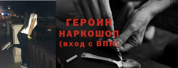 гашик Балахна