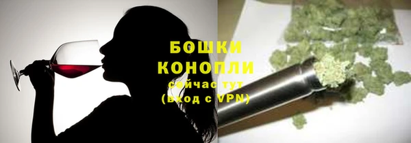 бошки Баксан