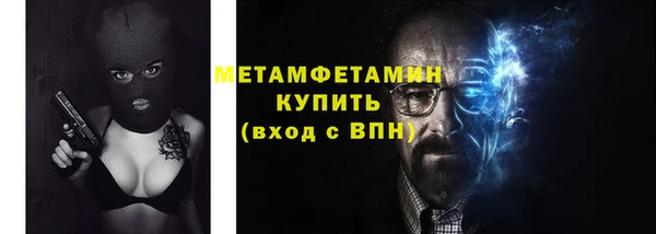 бошки Баксан