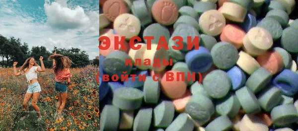 бошки Баксан