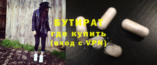 гашик Балахна