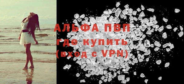 гашик Балахна