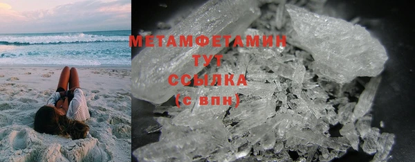 бошки Баксан