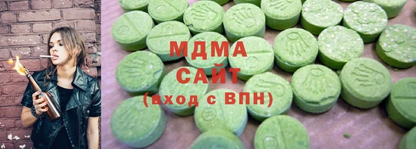 гашик Балахна