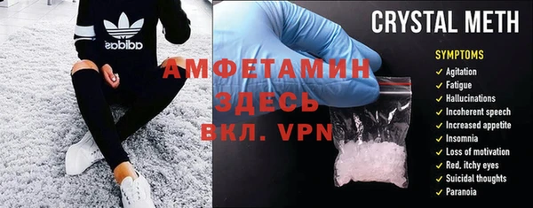 бошки Баксан