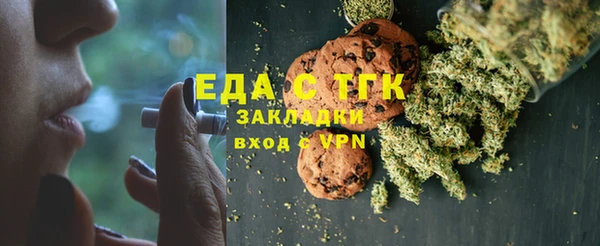 бошки Баксан
