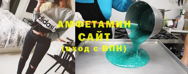 гашик Балахна