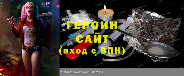 бошки Баксан