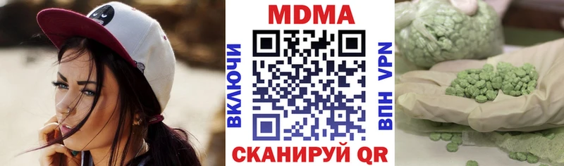 МДМА VHQ  Светогорск 