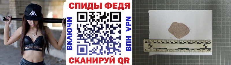 Метамфетамин пудра Светогорск