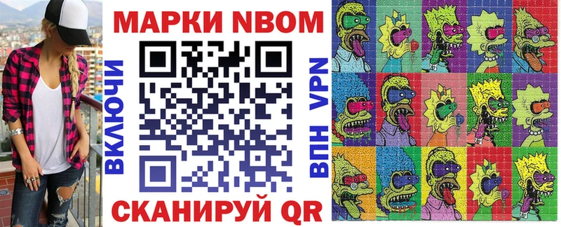 даркнет сайт  Светогорск  Наркотические марки 1,5мг 