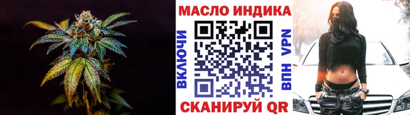 наркота  omg сайт  ТГК вейп с тгк  Светогорск 